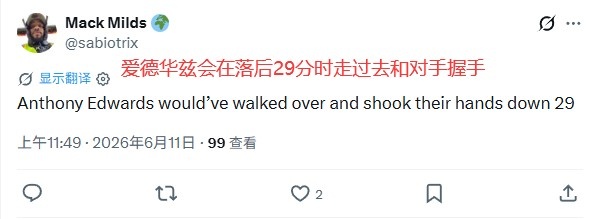 27分逆转刷爆纪录 尼克斯3-1夺赛点 球迷重提爱德华兹握手梗 27分逆转刷爆纪录 尼克斯3-1夺赛点 球迷重提爱德华兹握手梗