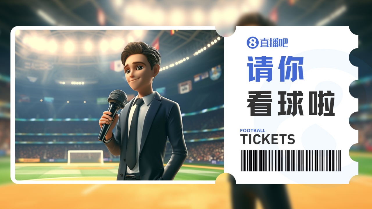 足协杯第4轮:上海泽天主场迎战成都蓉城 赠票活动开启 足协杯第4轮:上海泽天主场迎战成都蓉城 赠票活动开启