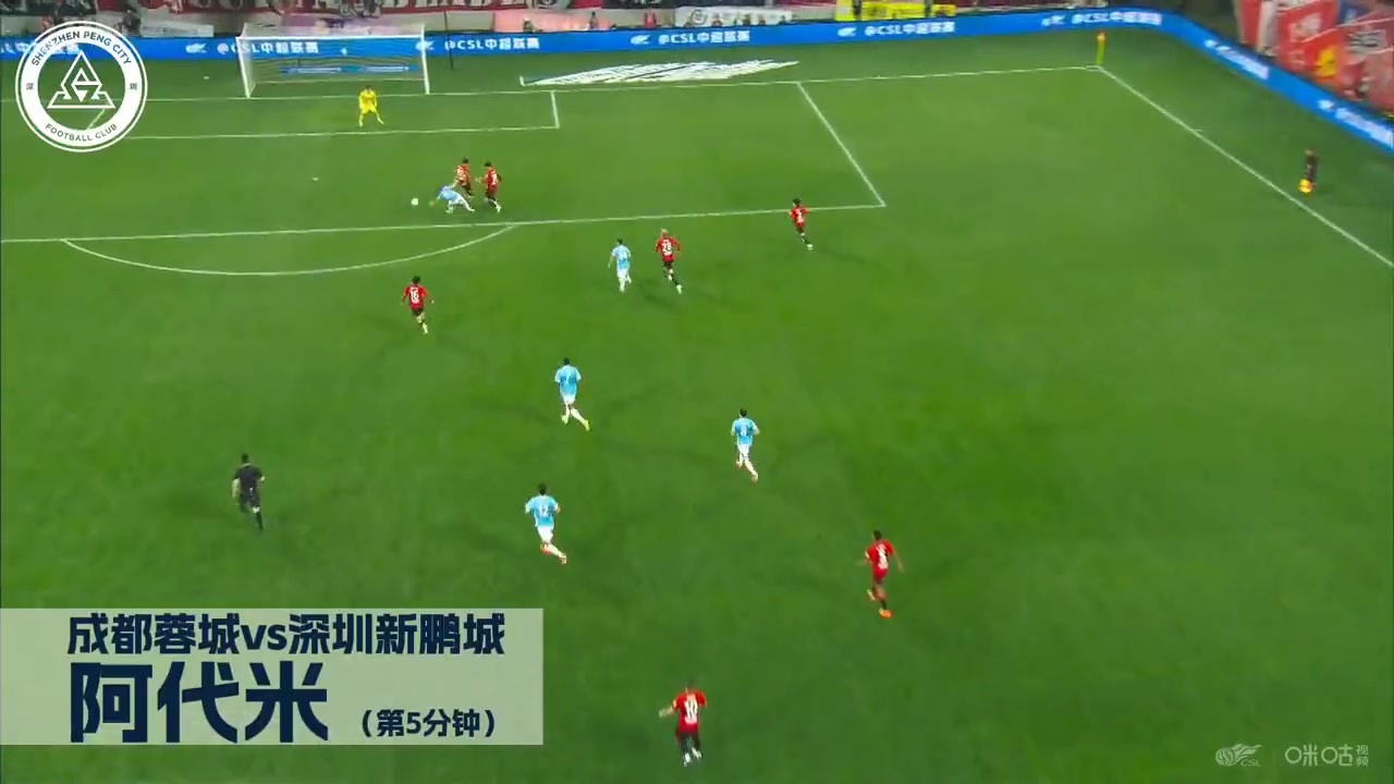 半程23球:深圳新鹏城外援包办16球,定位球成主要得分手段