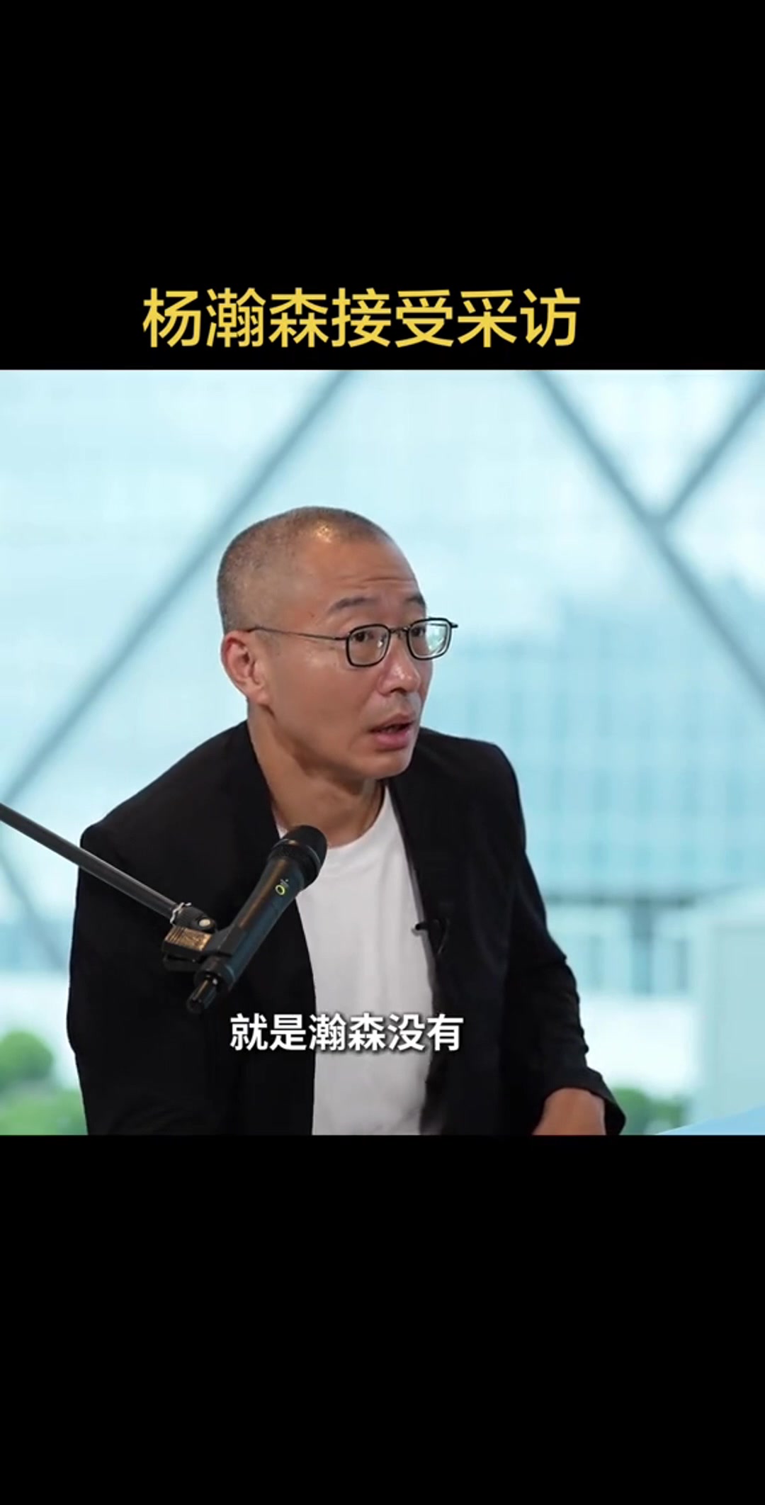 杨瀚森:NBA要求球员能力更高,新赛季目标打得更简洁高效 杨瀚森:NBA要求球员能力更高,新赛季目标打得更简洁高效