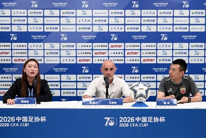 足协杯:上海海港2-1客胜上海赛更达 穆斯卡特称结果重于过程 足协杯:上海海港2-1客胜上海赛更达 穆斯卡特称结果重于过程