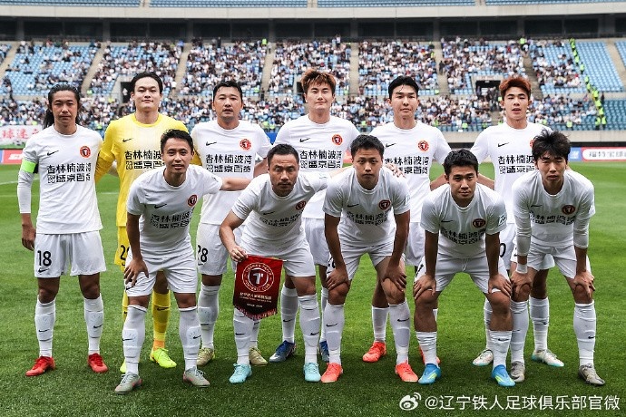全华班辽宁铁人客场0-1大连可为 无缘足协杯16强 全华班辽宁铁人客场0-1大连可为 无缘足协杯16强