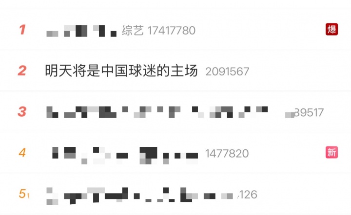 马宁将主哨世界杯:库拉索vs厄瓜多尔,中国裁判组创历史