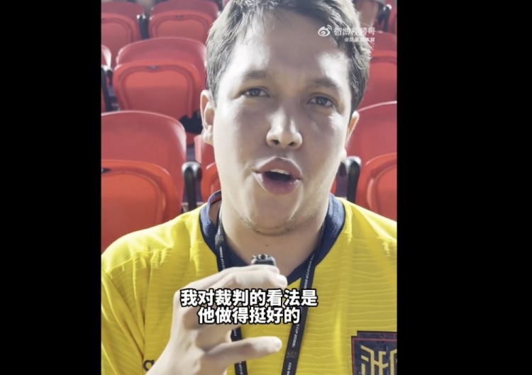 马宁执法获两队球迷现场肯定:他做得挺好 马宁执法获两队球迷现场肯定:他做得挺好