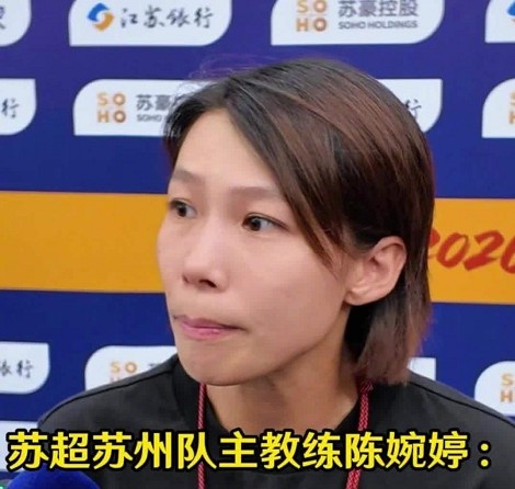 陈婉婷:平南通展现韧性 年轻球员在逆境中成长