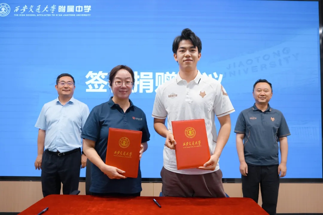 王博豪45万回馈母队,秦英足球基金获捐