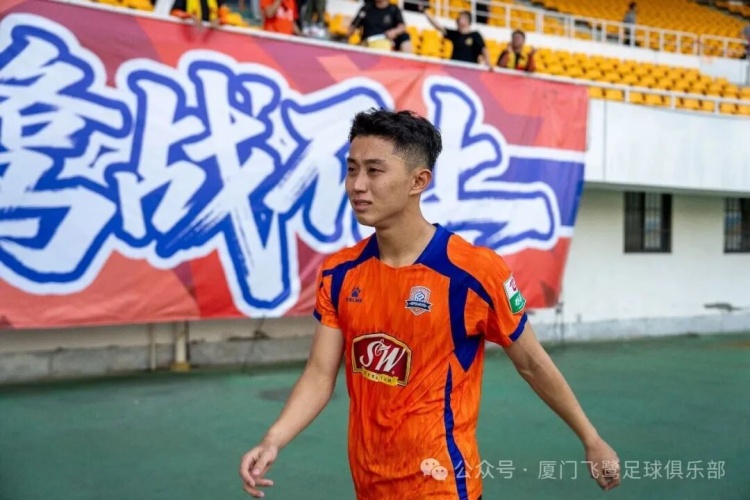 三轮不胜!飞鹭主场0-0青年星 冲乙功臣李宗儒泪别