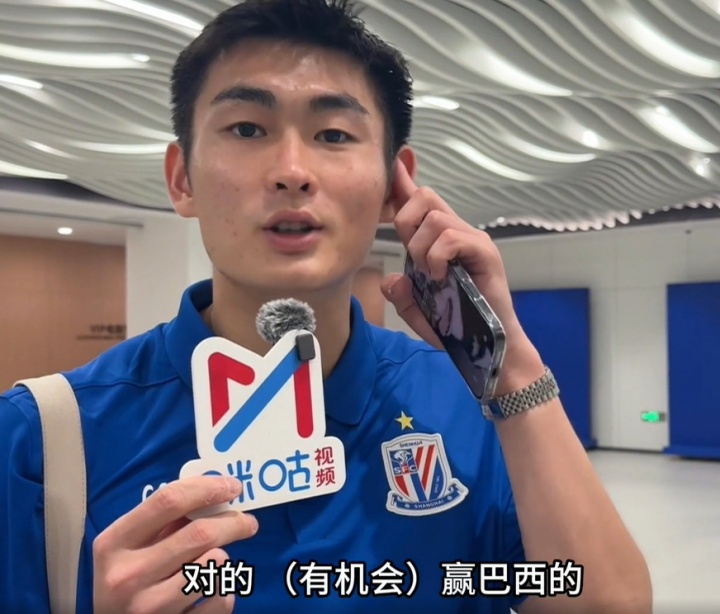 陈晋一赛后直言:日本队有机会赢巴西