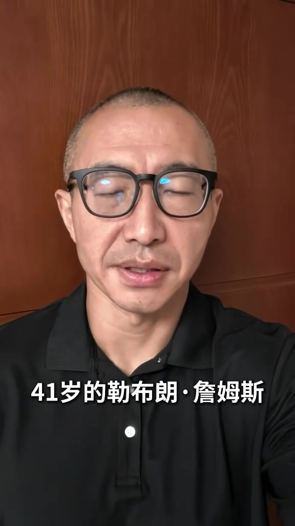 Shams爆料詹姆斯告知湖人将离队 于嘉:他会在别处为了快乐篮球大干一场 Shams爆料詹姆斯告知湖人将离队 于嘉:他会在别处为了快乐篮球大干一场