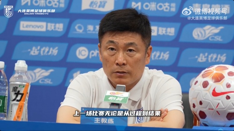 李国旭:明天呈现不一样内容,赢下比赛
