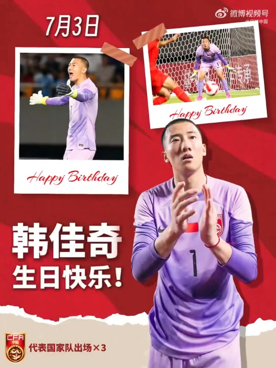 25岁生日夜的韩佳奇:门线数据背后的天赋与心智 25岁生日夜的韩佳奇:门线数据背后的天赋与心智