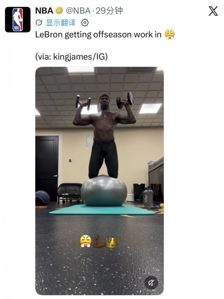 詹姆斯瑜伽球跪姿举重引NBA官推关注:休赛期核心力量特训 詹姆斯瑜伽球跪姿举重引NBA官推关注:休赛期核心力量特训