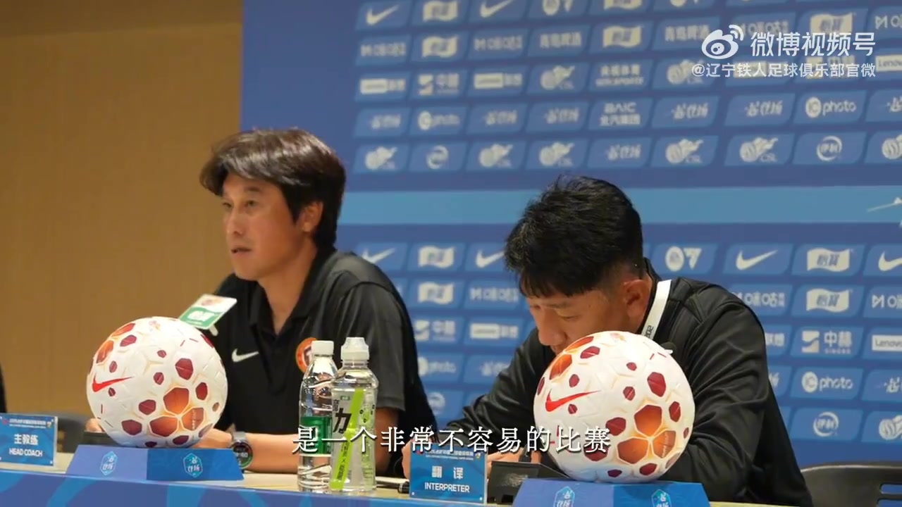 客场1-1逼平国安,徐正源:艰难在预料之中,球员完成部署任务 客场1-1逼平国安,徐正源:艰难在预料之中,球员完成部署任务