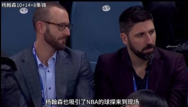 开拓者管理层再变动:助理总经理奥利瓦确认离职 开拓者管理层再变动:助理总经理奥利瓦确认离职