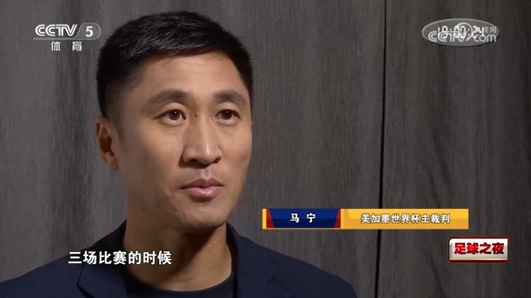 马宁驳斥张铖因体测落选:四年考察我很清楚他的表现 马宁驳斥张铖因体测落选:四年考察我很清楚他的表现