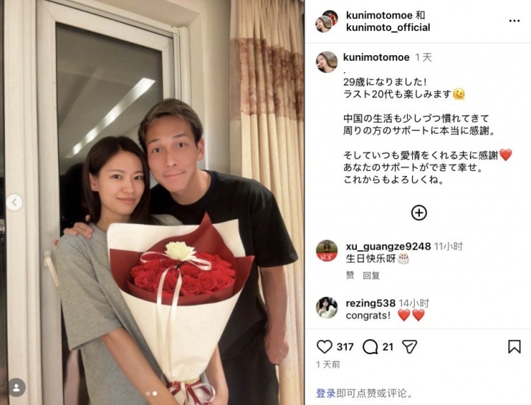邦本宜裕妻子庆生:逐渐适应中国生活 邦本宜裕妻子庆生:逐渐适应中国生活
