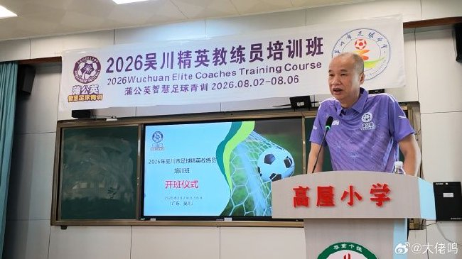 张达斌:西班牙世界杯夺冠赢在硬逻辑 张达斌:西班牙世界杯夺冠赢在硬逻辑