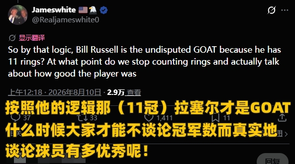 皮蓬称六冠地位高过詹姆斯 美网友按冠军数排拉塞尔霍里乔丹 皮蓬称六冠地位高过詹姆斯 美网友按冠军数排拉塞尔霍里乔丹