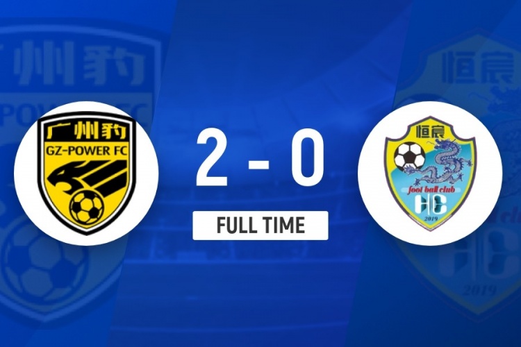 广州豹2-0复仇广西恒宸 卡洛斯破荒黄晟豪获赞 广州豹2-0复仇广西恒宸 卡洛斯破荒黄晟豪获赞