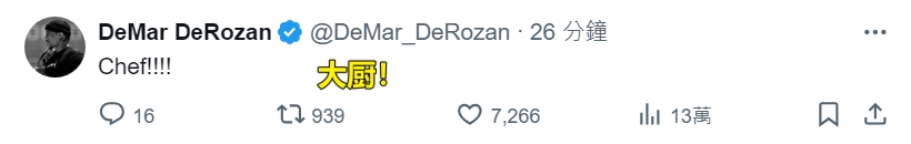 库里三分四连击晚安法兰西 美国男篮98-87法国夺五连冠 库里三分四连击晚安法兰西 美国男篮98-87法国夺五连冠
