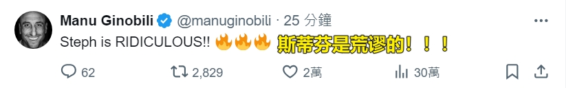 库里三分四连击晚安法兰西 美国男篮98-87法国夺五连冠 库里三分四连击晚安法兰西 美国男篮98-87法国夺五连冠