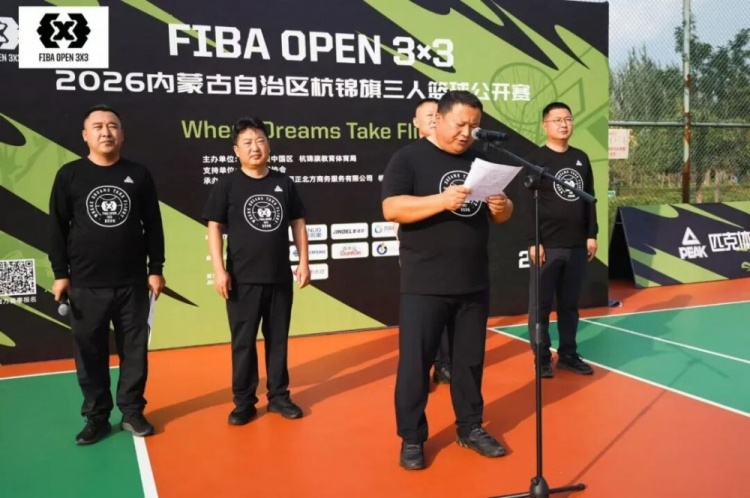 众睿矿山夺FIBA Open 3×3杭锦旗站男子组冠军 草根队青少年组登顶 众睿矿山夺FIBA Open 3×3杭锦旗站男子组冠军 草根队青少年组登顶