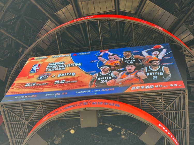 上海男篮8月底连战NBA G-League联队,总冠军阵容迎季前检验 上海男篮8月底连战NBA G-League联队,总冠军阵容迎季前检验