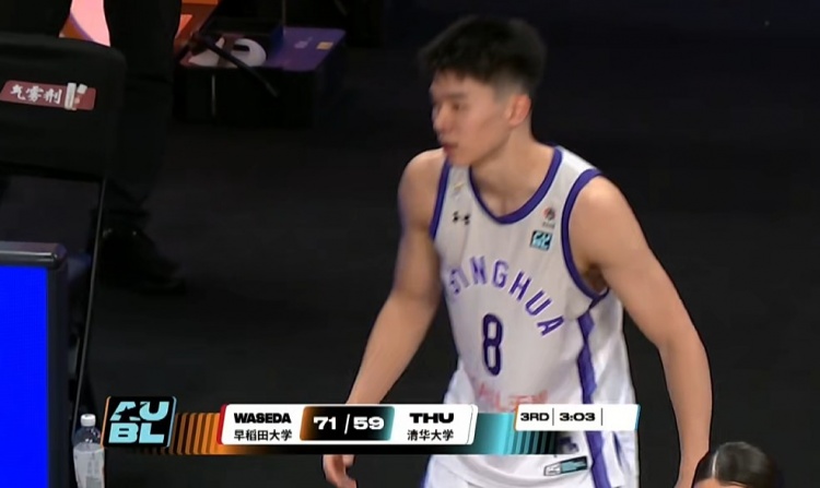 石奎犯满离场 清华季军赛落后早稻田12分 石奎犯满离场 清华季军赛落后早稻田12分