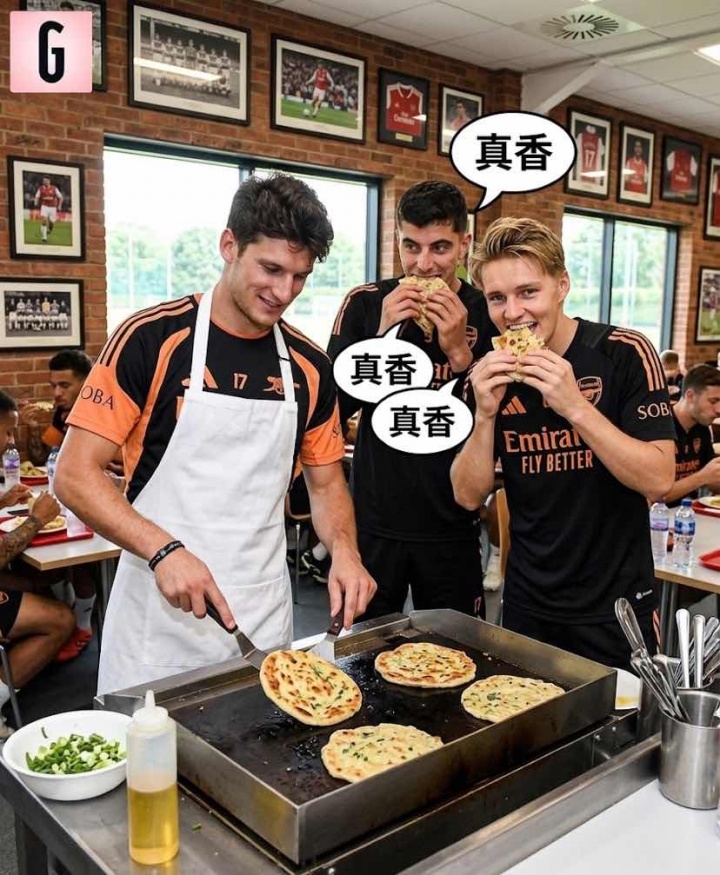 阿森纳社区盾点球擒曼城 哈兰德坐牢瓜帅投降式换人 阿森纳社区盾点球擒曼城 哈兰德坐牢瓜帅投降式换人