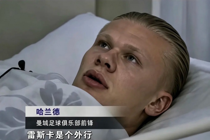 阿森纳社区盾点球擒曼城 哈兰德坐牢瓜帅投降式换人 阿森纳社区盾点球擒曼城 哈兰德坐牢瓜帅投降式换人