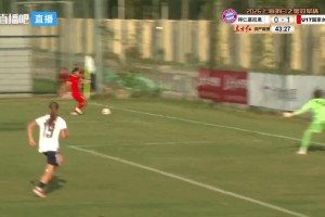 中国U17女足6-0拜仁取两连胜 两战11球零失球 中国U17女足6-0拜仁取两连胜 两战11球零失球