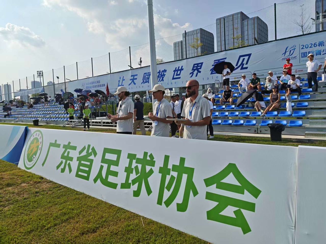 希望杯7天8名国际球探全程驻场 中国青训首次接轨职业球探标准