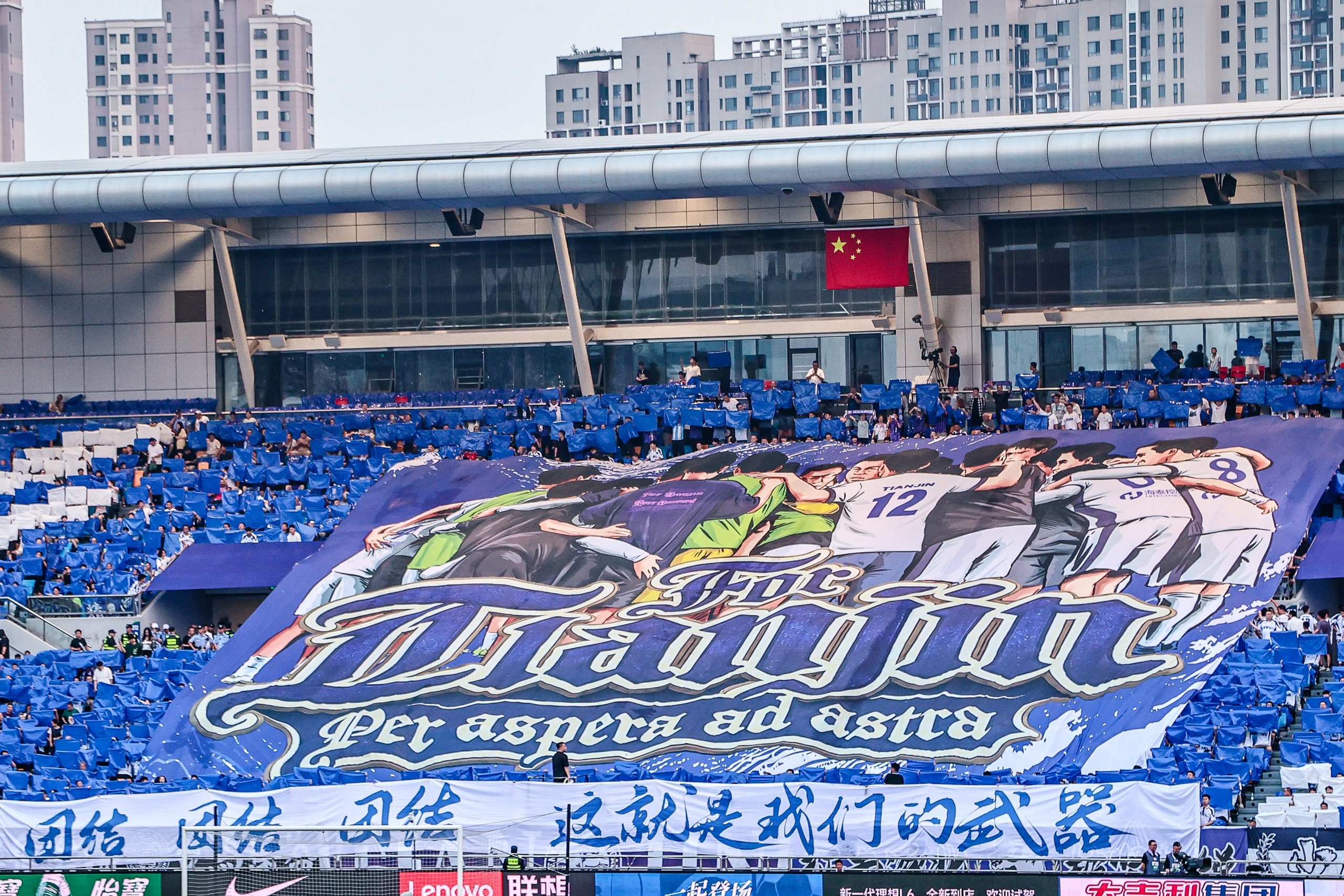 津门虎客战三镇保级直接对话 远征武汉球迷超1000人 津门虎客战三镇保级直接对话 远征武汉球迷超1000人