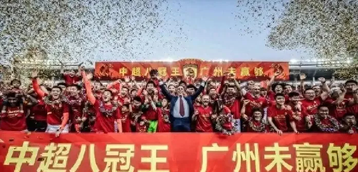 从2.58亿赢球奖金到1万亿债务 恒大足球十年崩塌 从2.58亿赢球奖金到1万亿债务 恒大足球十年崩塌