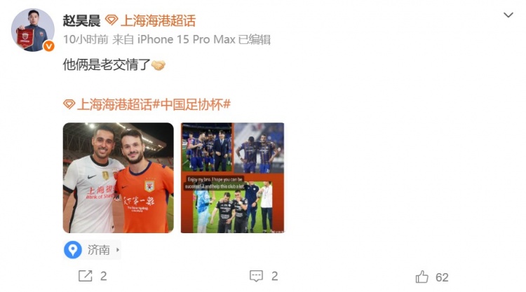 海港新闻官晒莱昂纳多和瓦科合影,两人曾在蔚山现代做过队友 海港新闻官晒莱昂纳多和瓦科合影,两人曾在蔚山现代做过队友