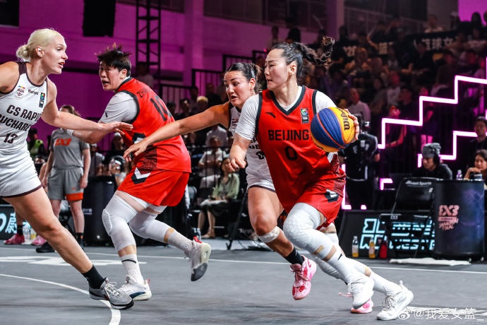FIBA3x3女子系列赛全球总决赛:北京队进入六强 中国队无缘四强