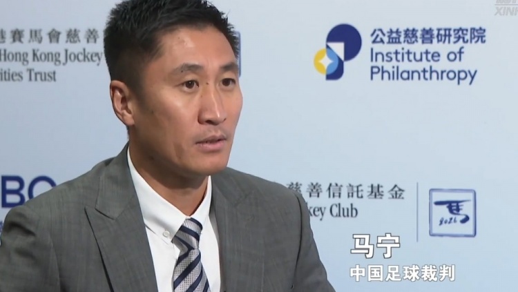 马宁:最想做的事情是普及规则,若球迷能理解规则会少很多争议