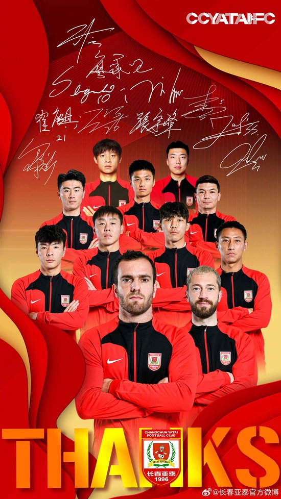 将加盟国安&归化!亚泰官方:29岁塞尔吉尼奥离队 将加盟国安&归化!亚泰官方:29岁塞尔吉尼奥离队